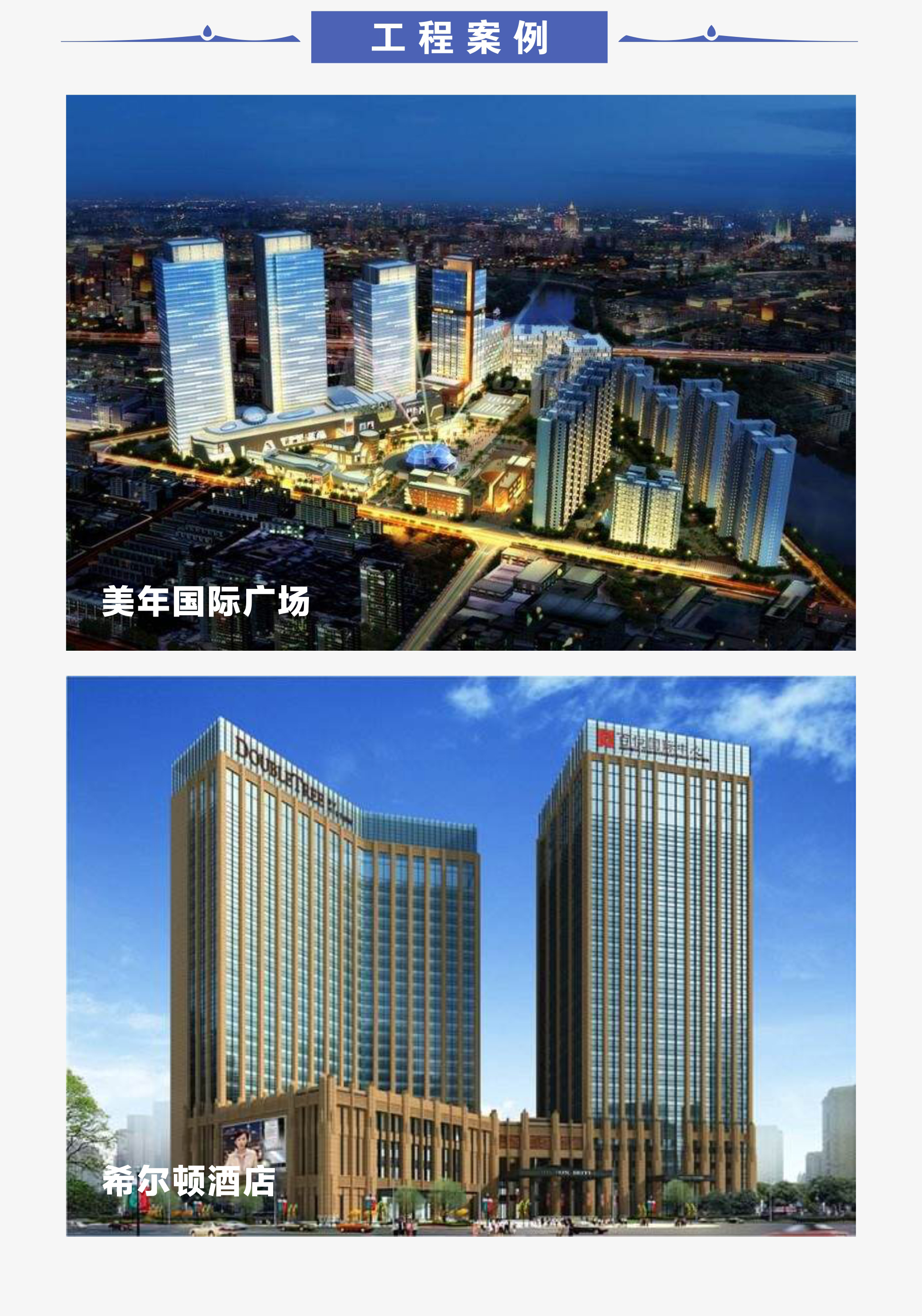 馬迪羅耐潮石膏板9.5mm