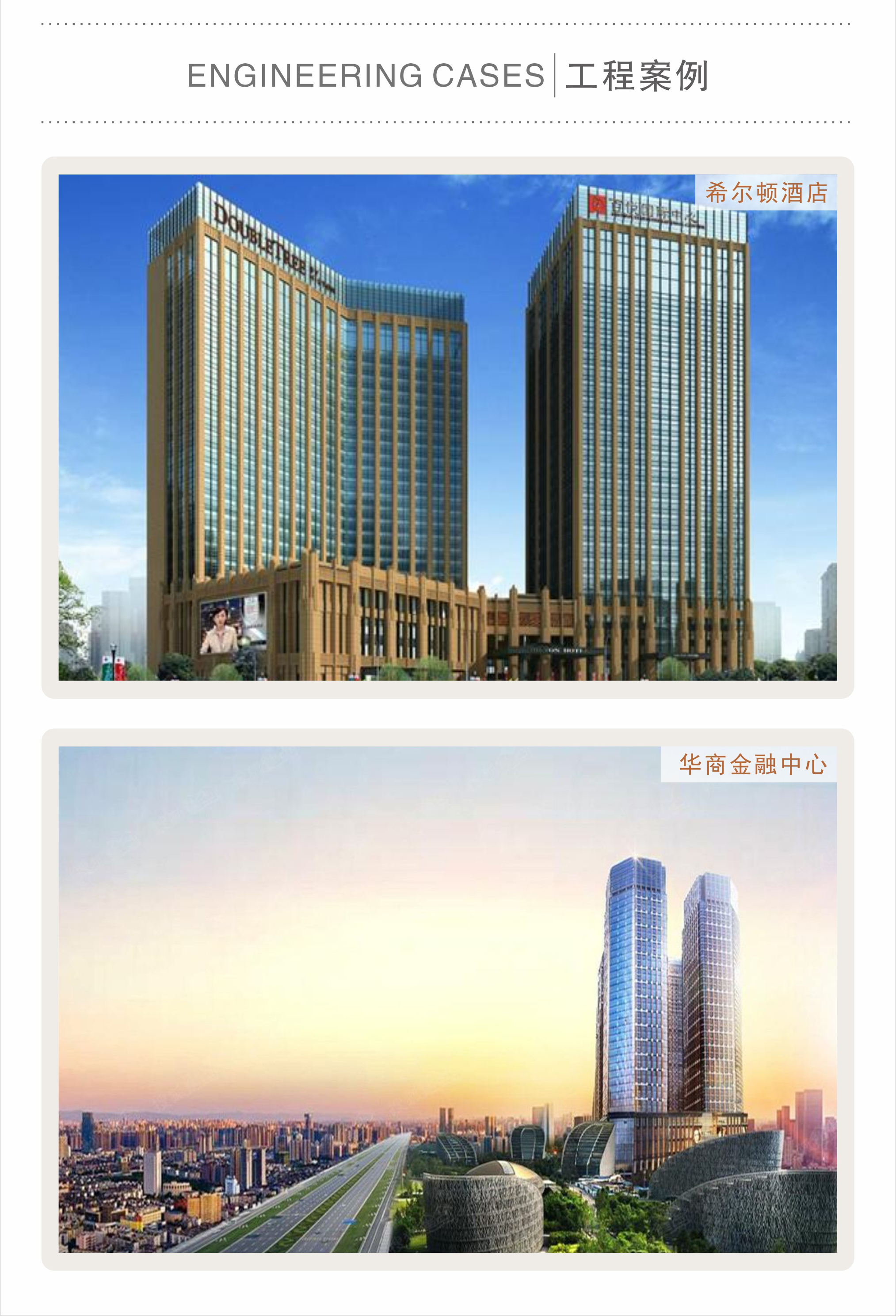 馬迪羅38主龍骨