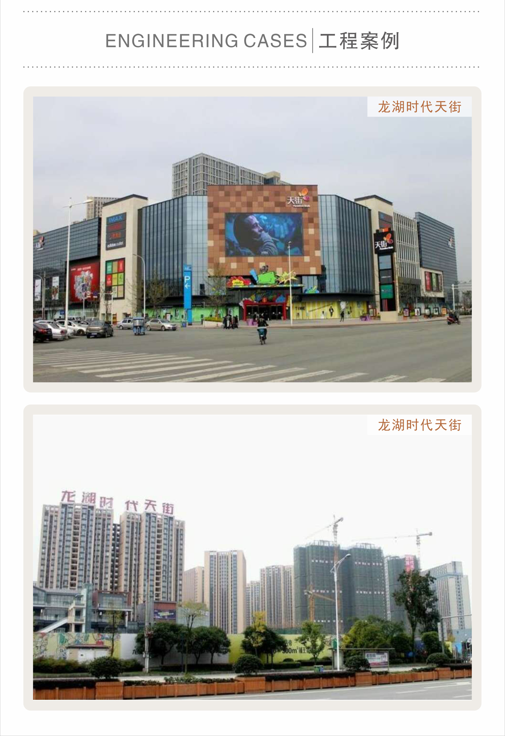 馬迪羅75隔墻豎向龍骨