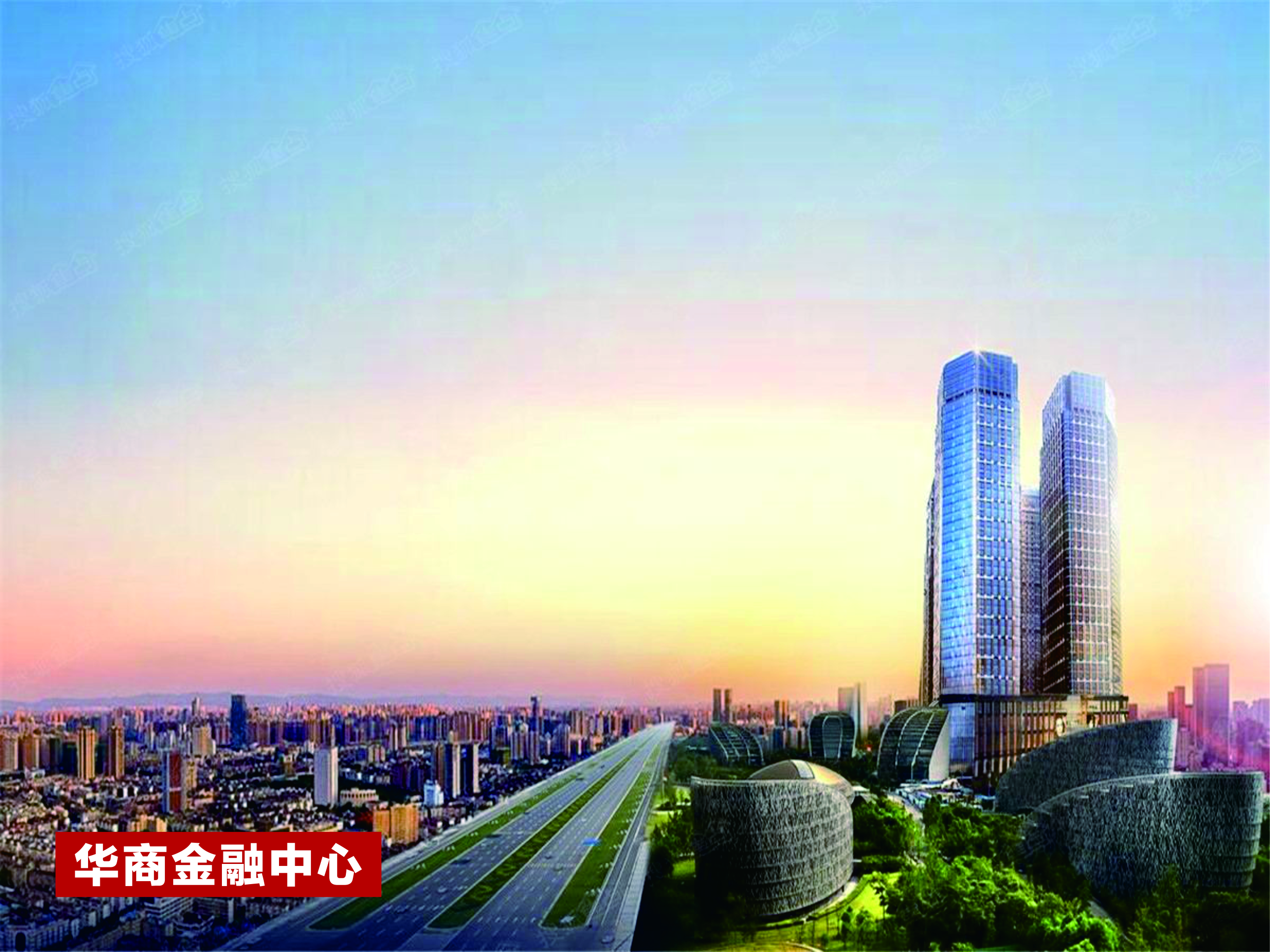 華商金融中心