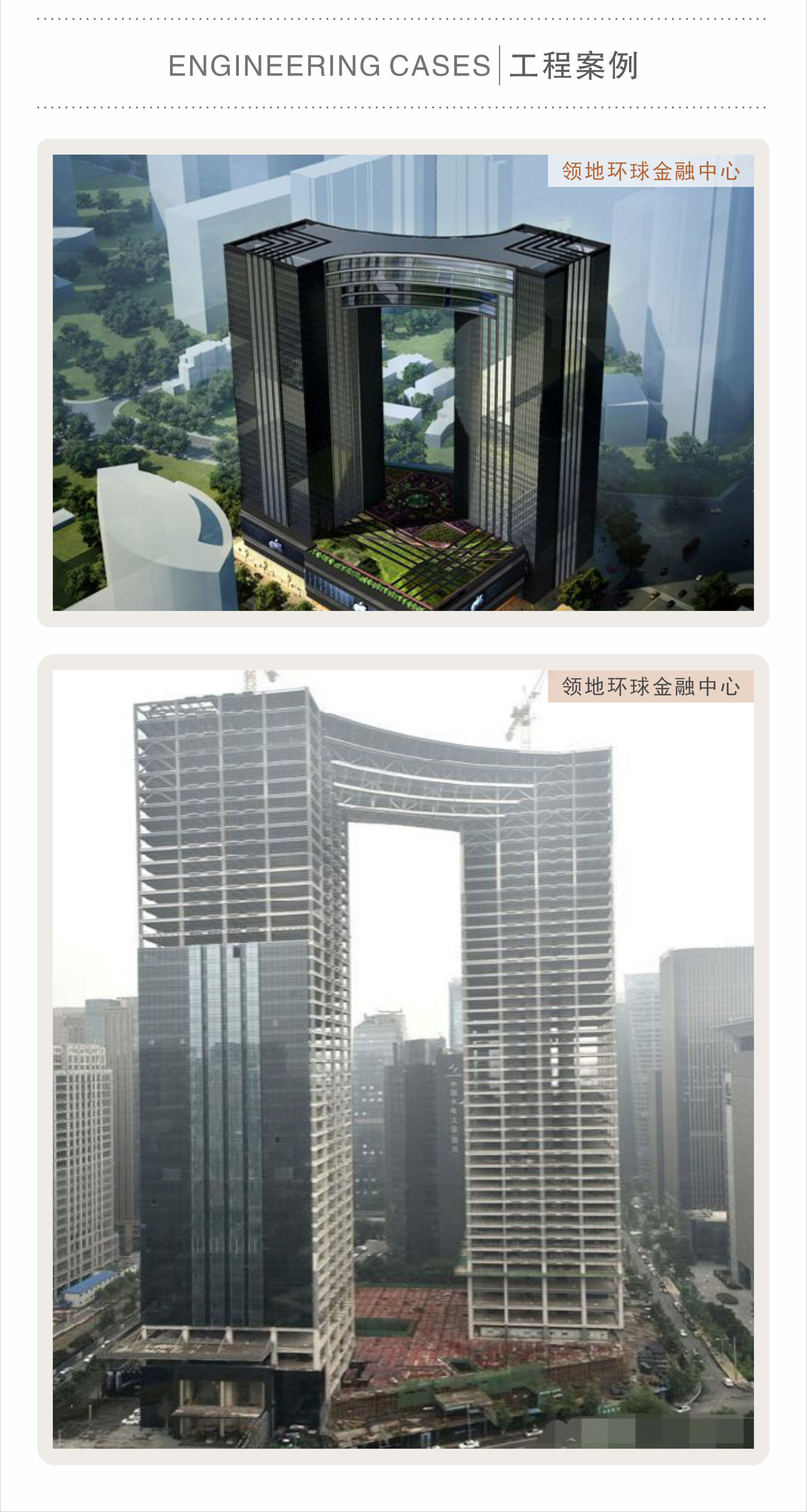 馬迪羅50副龍骨