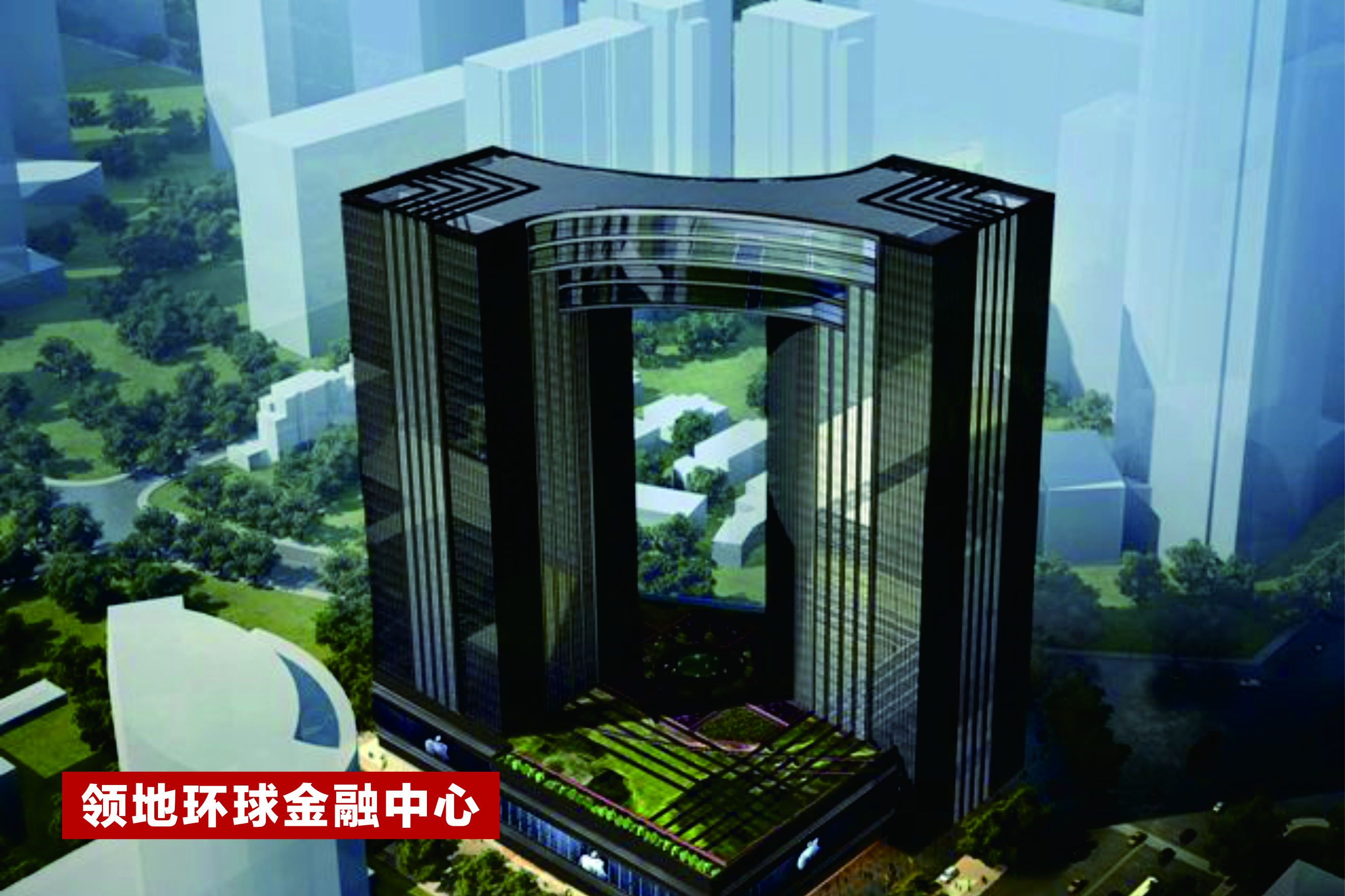 領地環球金融中心