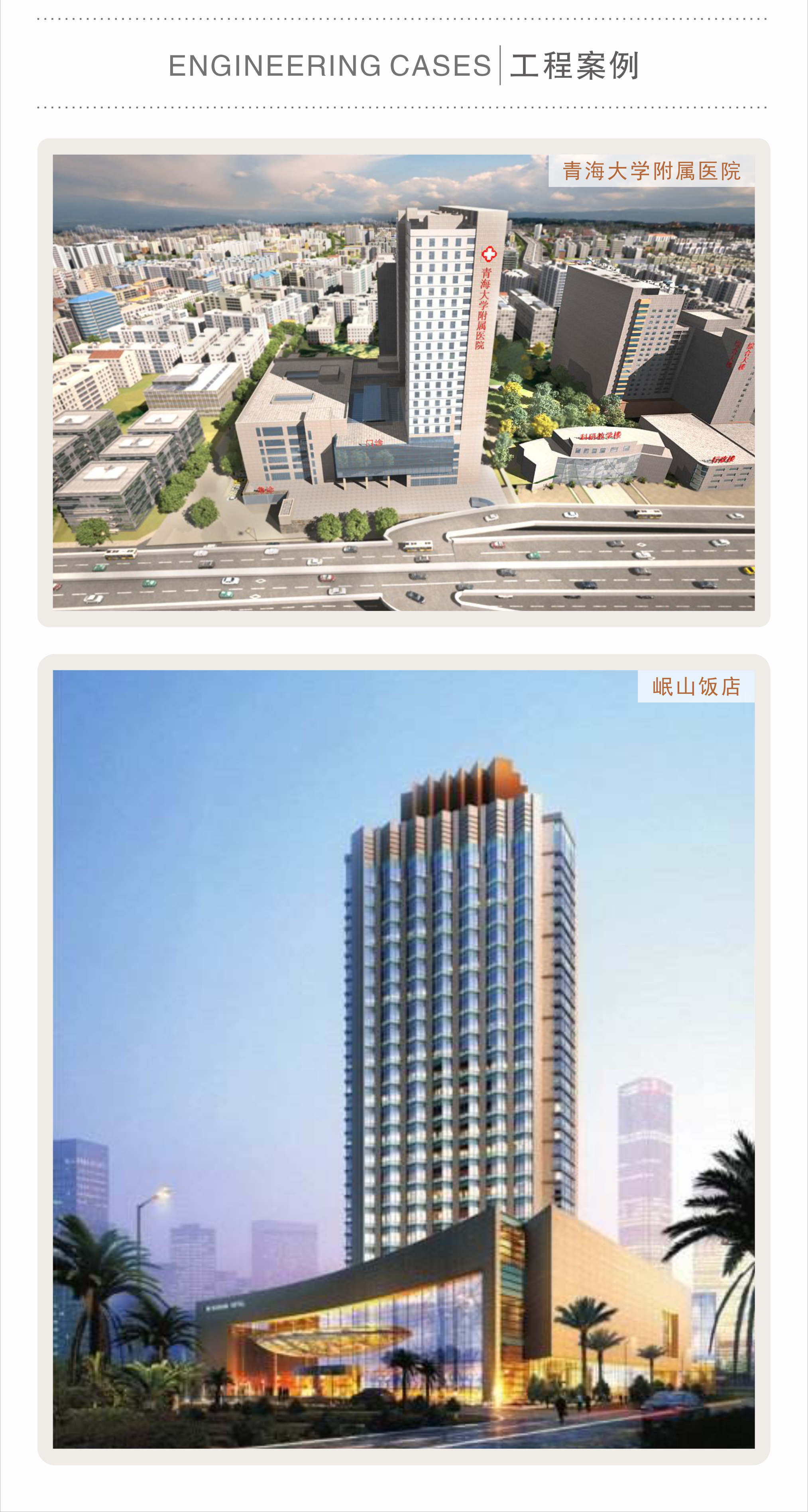 馬迪羅龍骨50主龍骨