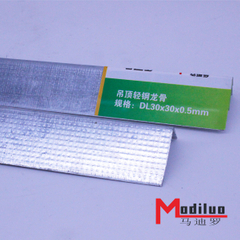 馬迪羅龍骨L型邊龍骨