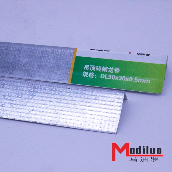馬迪羅龍骨L型邊龍骨
