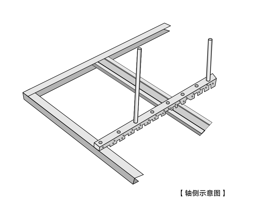 卡式龍骨吊頂系統(tǒng)