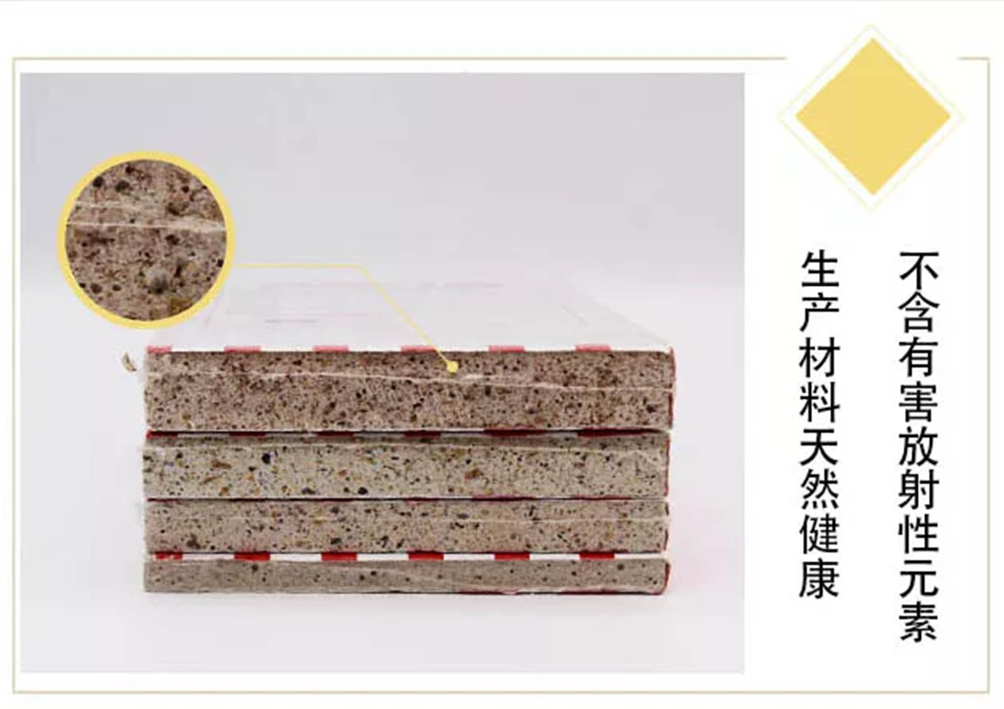 馬迪羅石膏建材