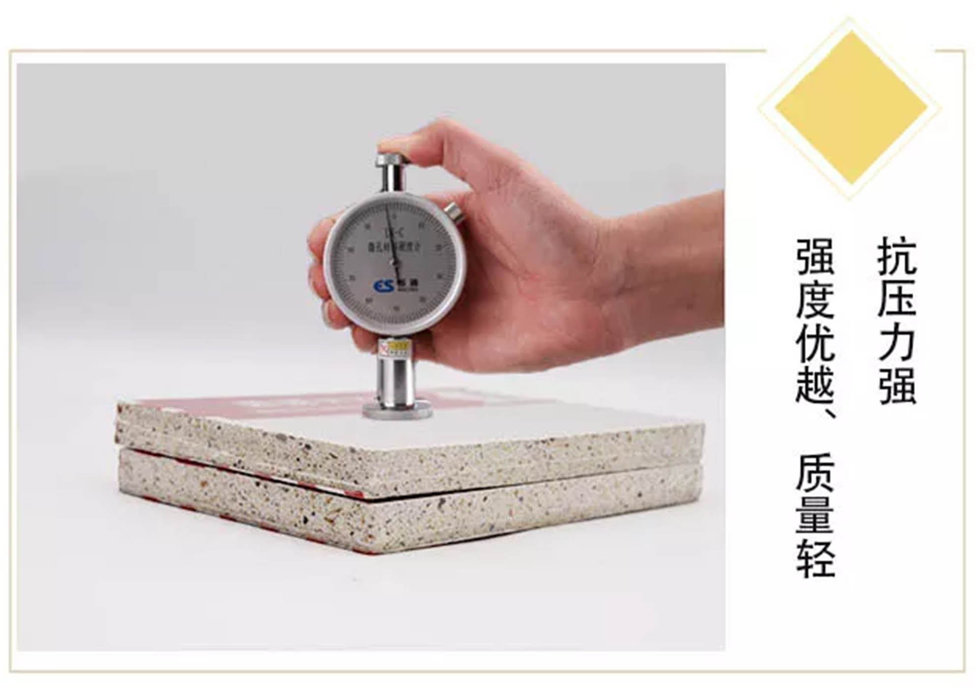 馬迪羅石膏建材