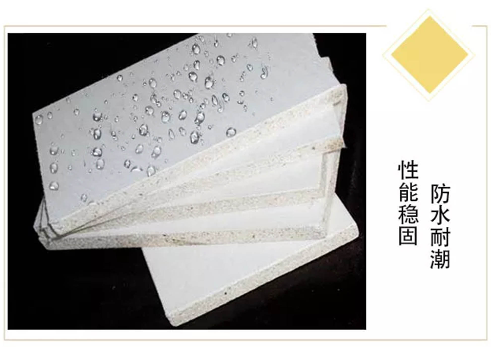 馬迪羅石膏建材