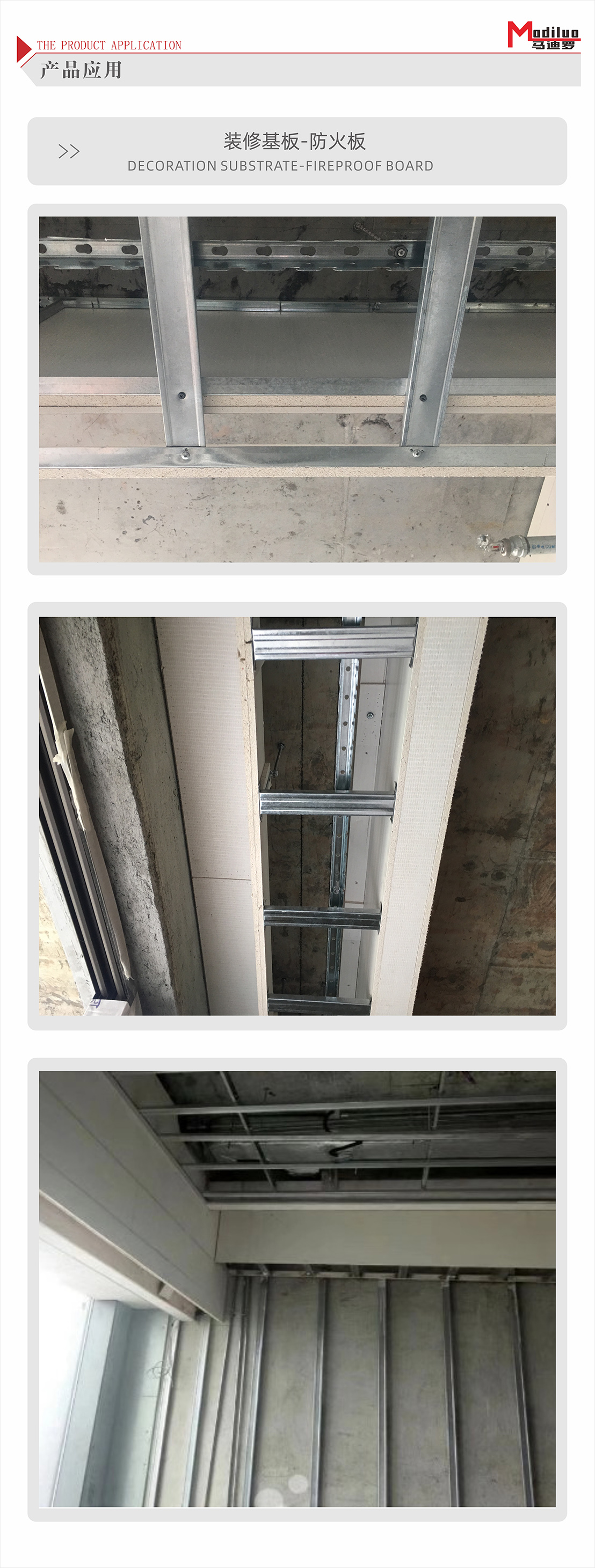 產(chǎn)品應用5