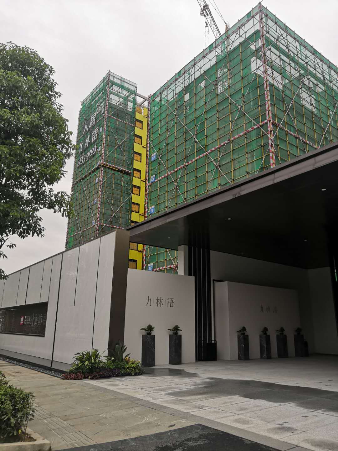 微信圖片_20200909160618