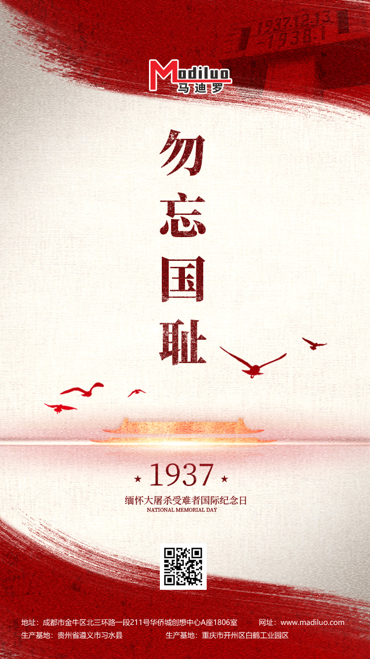 微信圖片_2025-12-13_093400_296