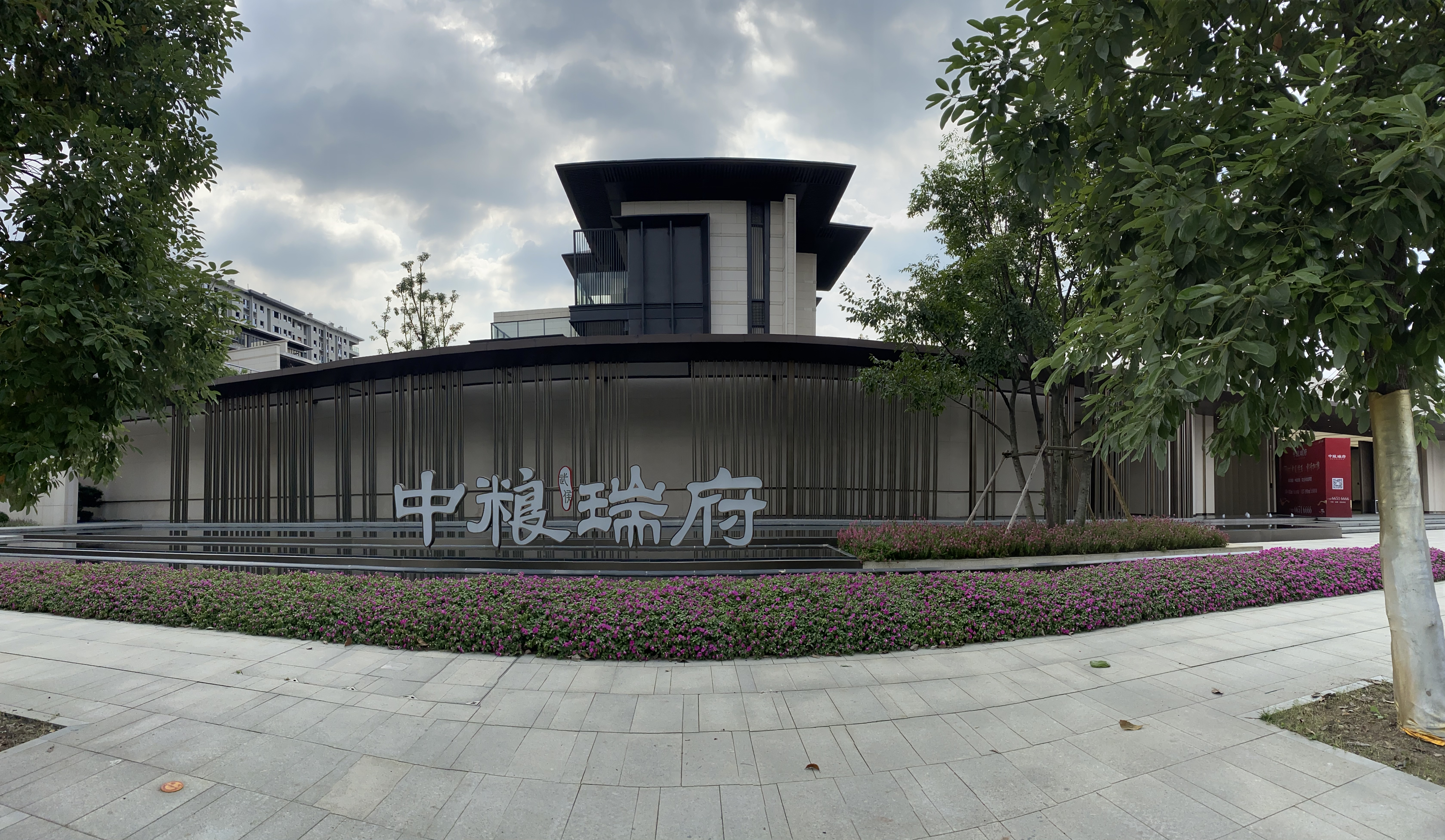 微信圖片_20200914121224