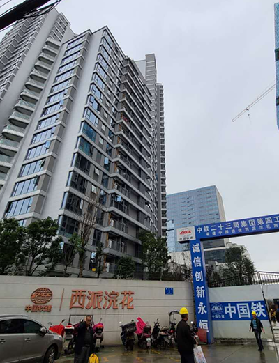 wechat_2025-09-13_141920_457