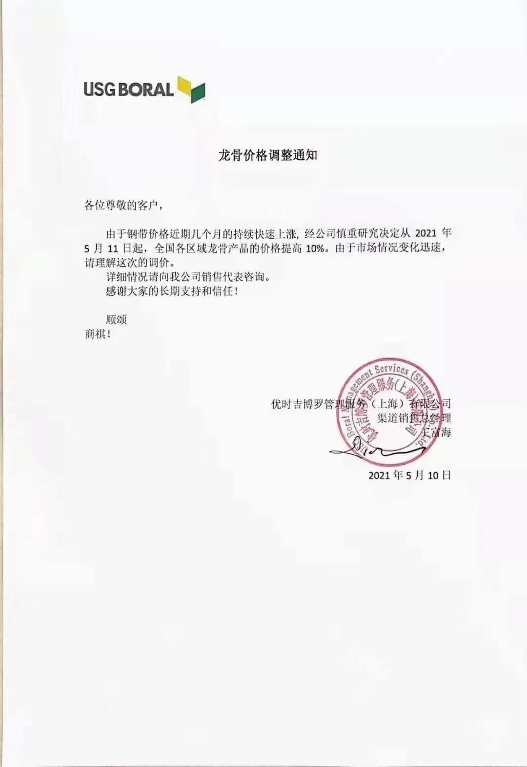 微信圖片_20210521093025