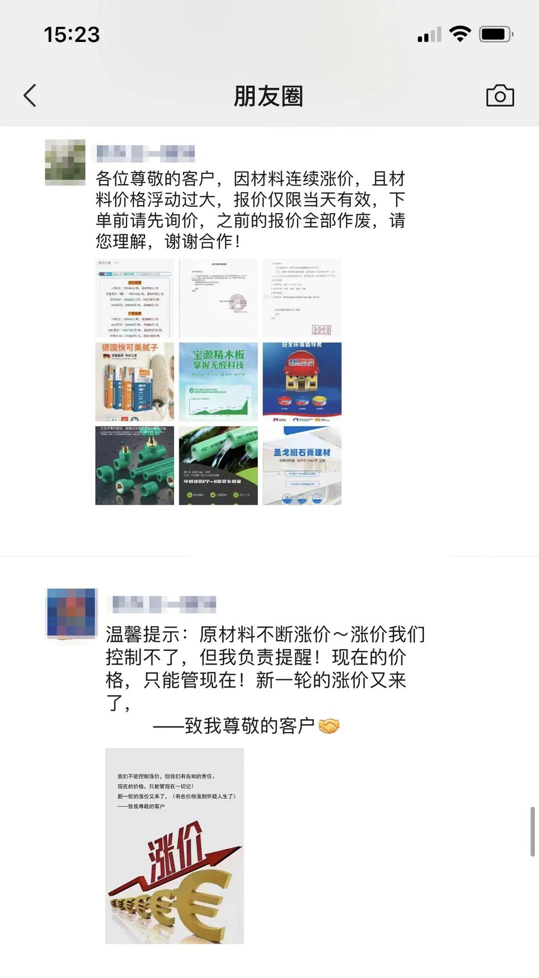 微信圖片_20210521085227