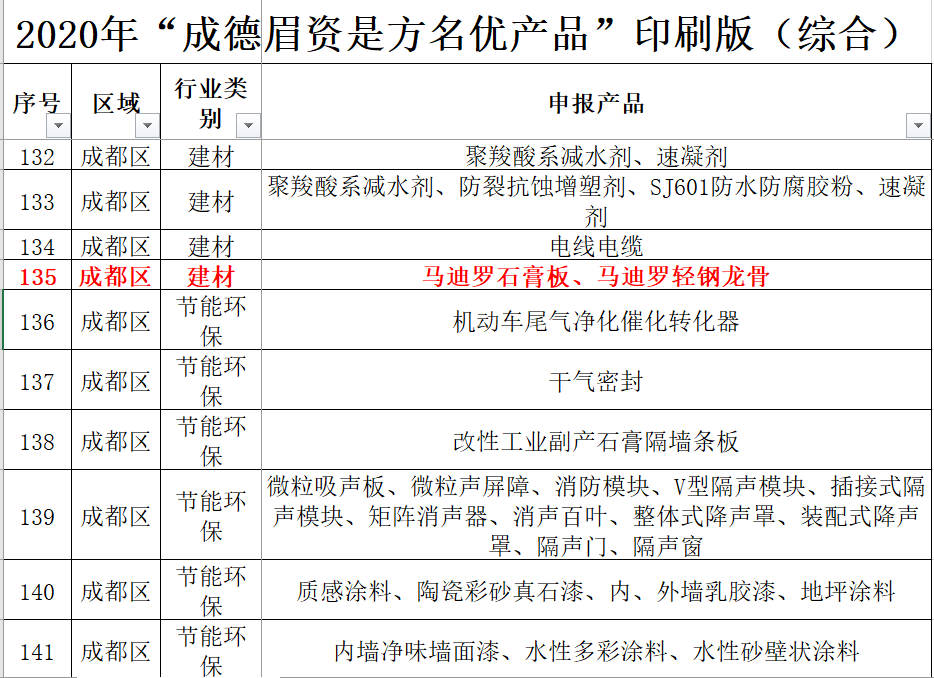 微信圖片_20210417112703