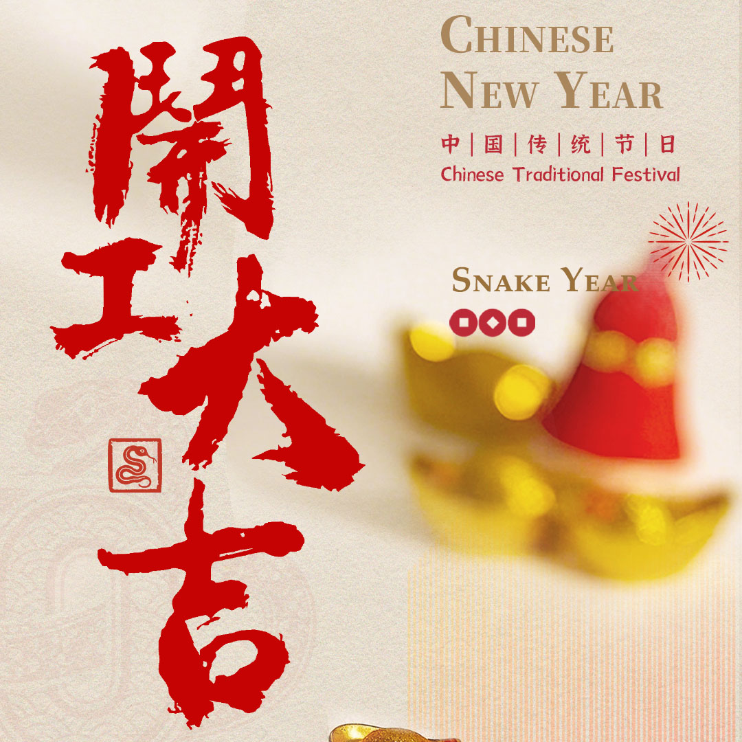 馬迪羅 | 開(kāi)工新征程，筑夢(mèng)再出發(fā)