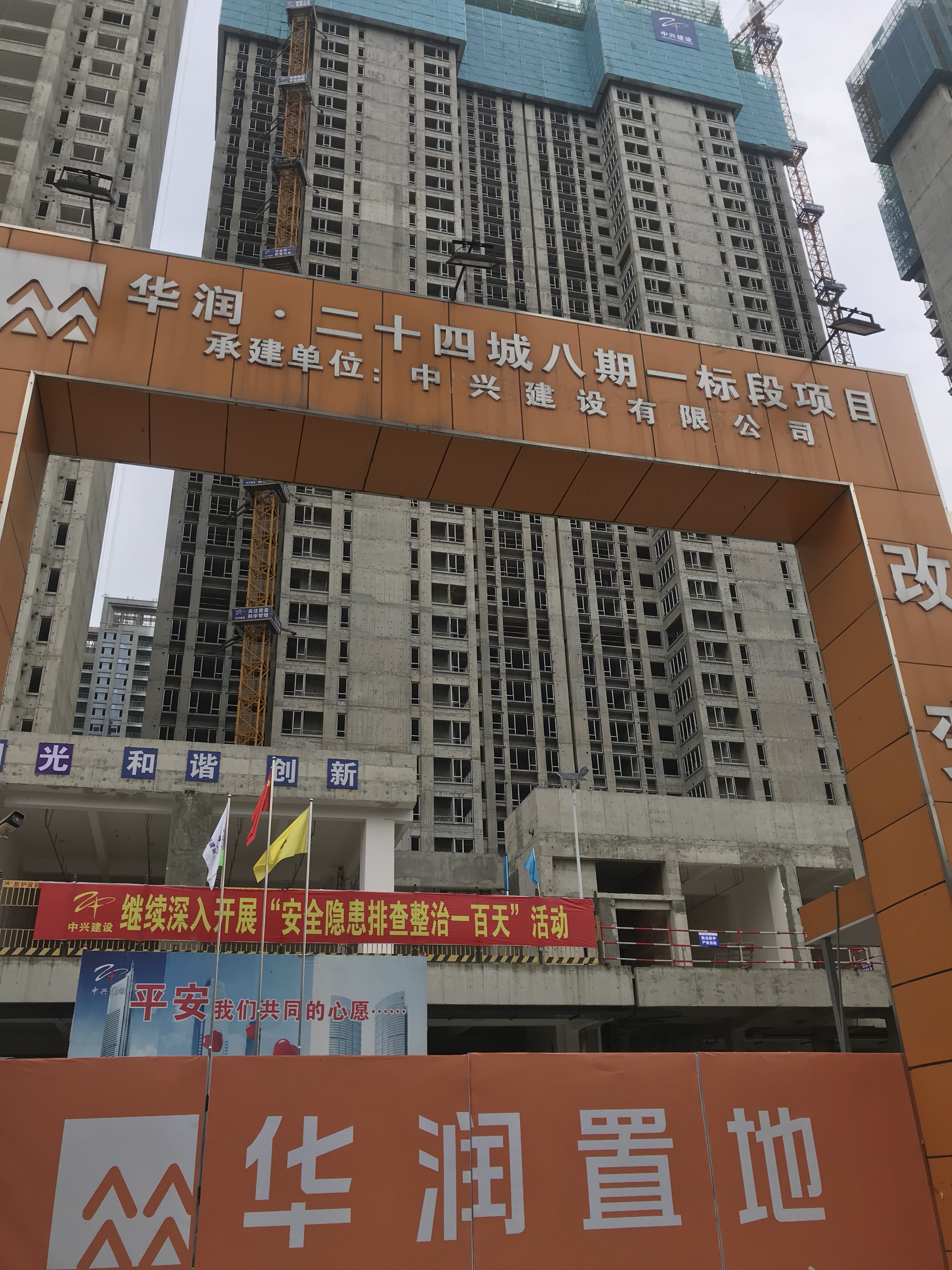 微信圖片_202009151002152